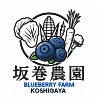 坂巻農園